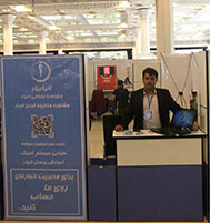 درباره ما
